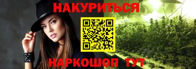 трава Будённовск