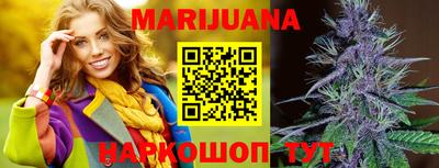 мяу мяу кристалл Берёзовский