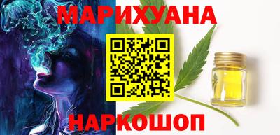 трава Будённовск