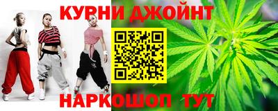 кокаин Бугуруслан