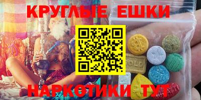 спиды Бийск