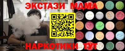 кокаин Бугуруслан