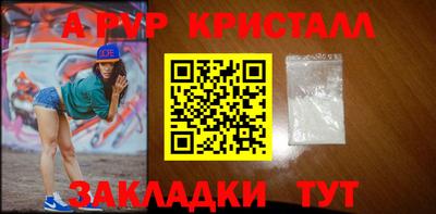 трава Будённовск