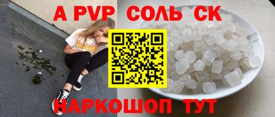 меф Берёзовский