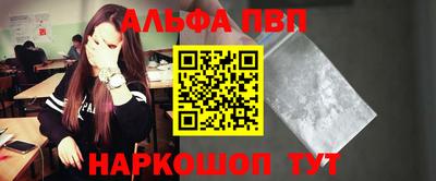 круглые Бийск