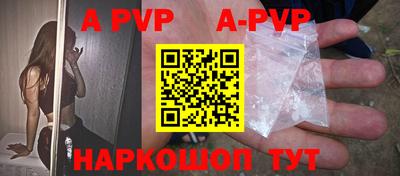 трава Будённовск