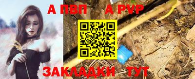 круглые Бийск