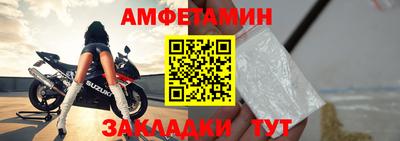 метамфетамин Бузулук