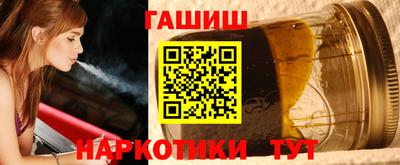 круглые Бийск