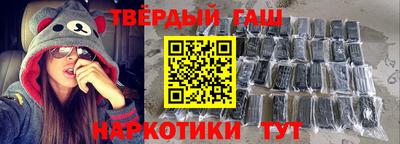 метамфетамин Бузулук