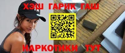 трава Будённовск