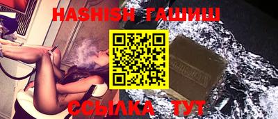 круглые Бийск