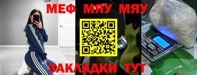 круглые Бийск