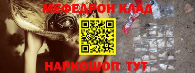 меф Берёзовский