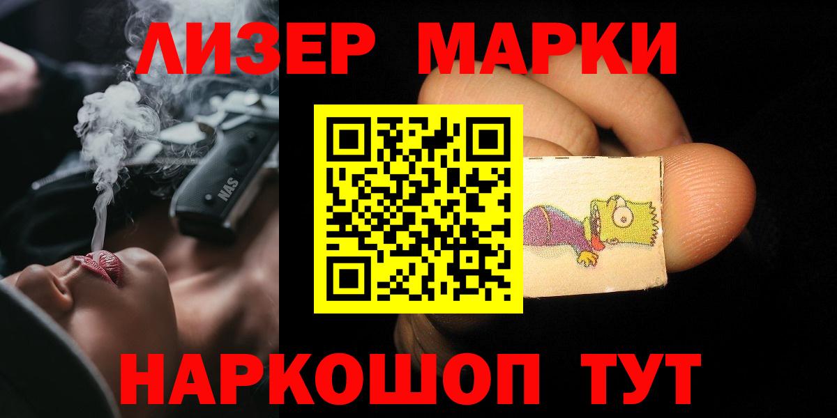 Лсд 25 экстази ecstasy  LSD-25 экстази кислота  Лсд 25 экстази  Вход с VPN  Вольск 