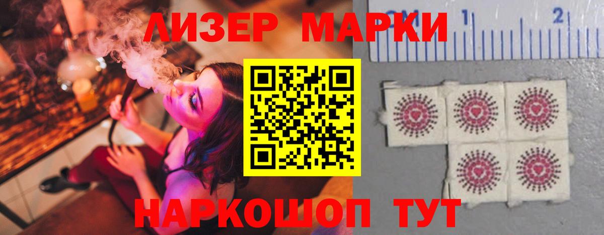 ЛСД экстази ecstasy Вольск