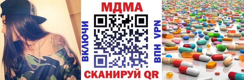 MDMA crystal  закладка  Вольск 