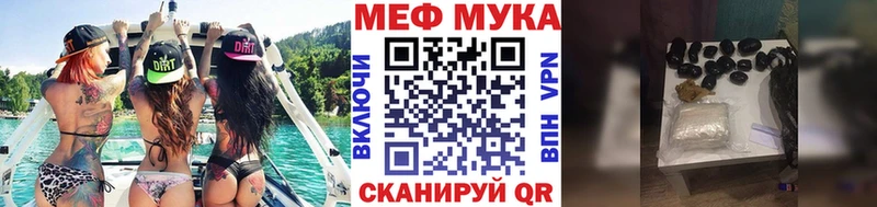 Меф кристаллы  mega   Вольск 