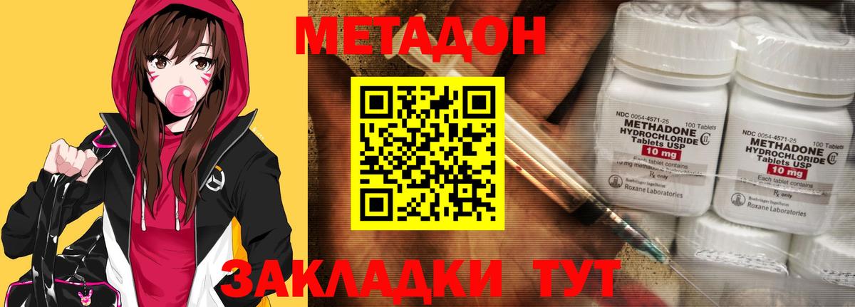 Амфетамин Вольск