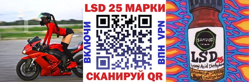 blacksprut зеркало  Вольск  Марки 25I-NBOMe 1,5мг 