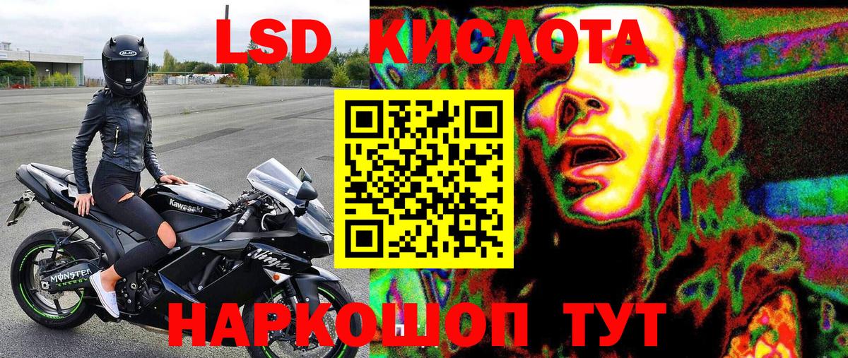 Марки 25I-NBOMe 1,8мг  купить наркотики цена  Вольск  Марки 25I-NBOMe 1,8мг 