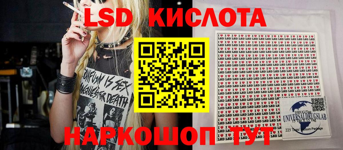 Марки N-bome 1,8мг Вольск