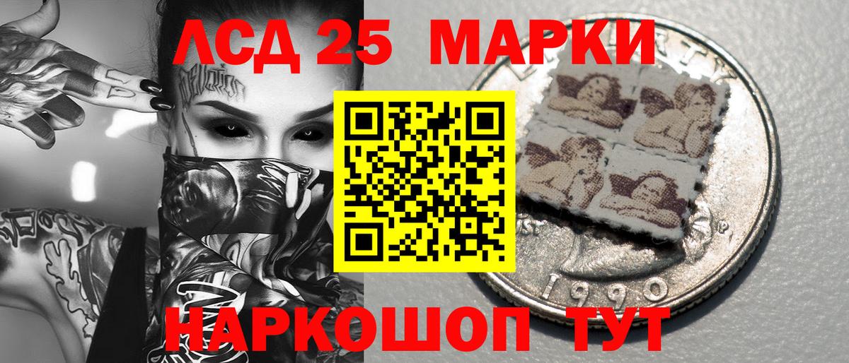 Меф МЯУ МЯУ   Кокаин  Вход с VPN  ЭКСТАЗИ  Вольск  ГАШИШ  Конопля 