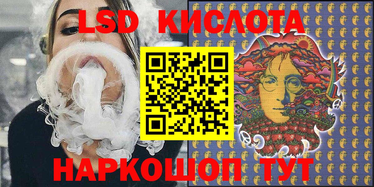 Вольск  Наркотические марки 1500мкг  Наркотические марки 1500мкг  купить   Вход с VPN 