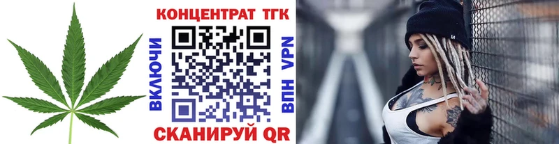 МЕГА ссылки  купить наркоту  Вольск  Дистиллят ТГК вейп 