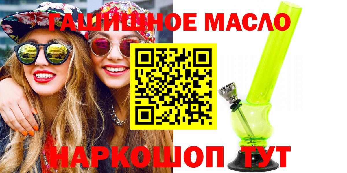 Дистиллят ТГК Wax  ТГК THC oil  Вольск 