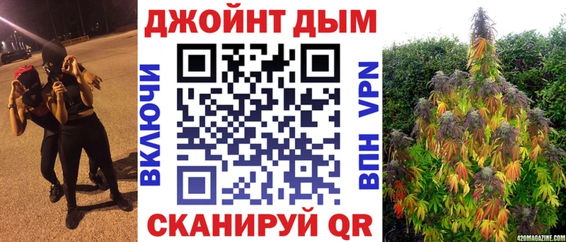 Канабис Ganja  Вольск 