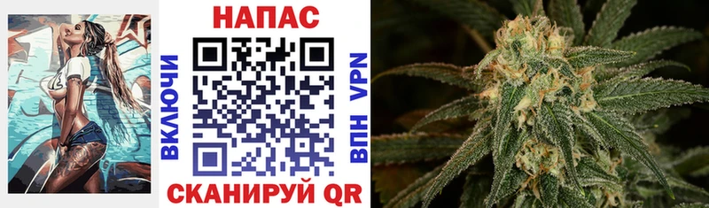 Марихуана LSD WEED Вольск
