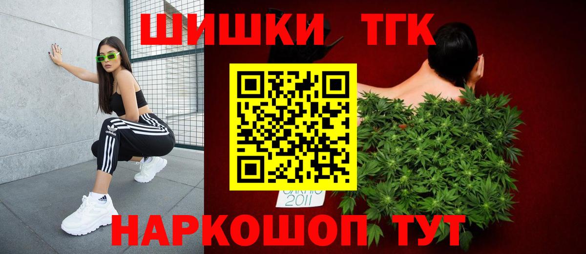 Канабис Amnesia  Конопля THC 21%  Вольск 